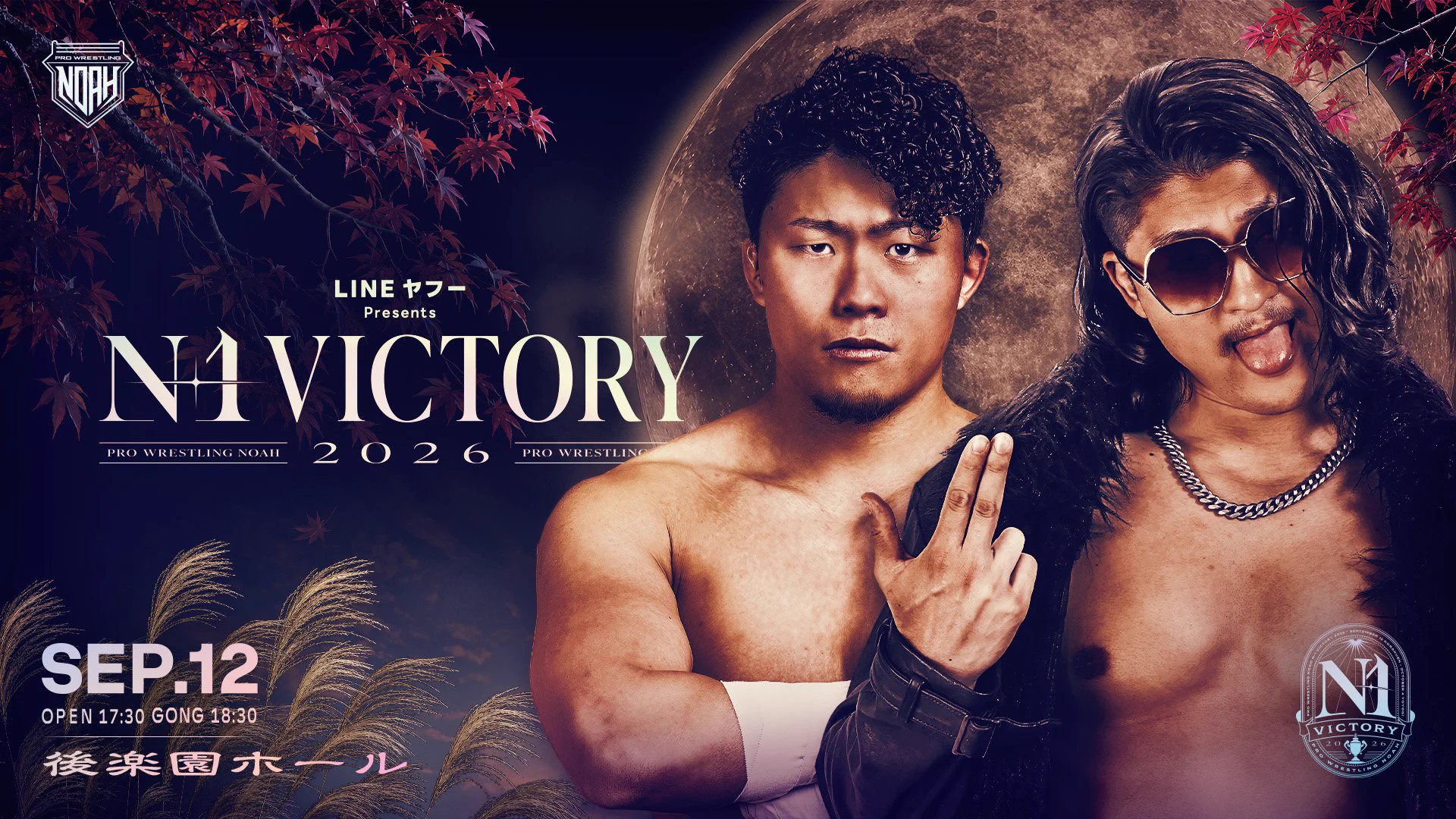 PR+　救国の英雄　優勝PR Amaury -アマウリー on X: 