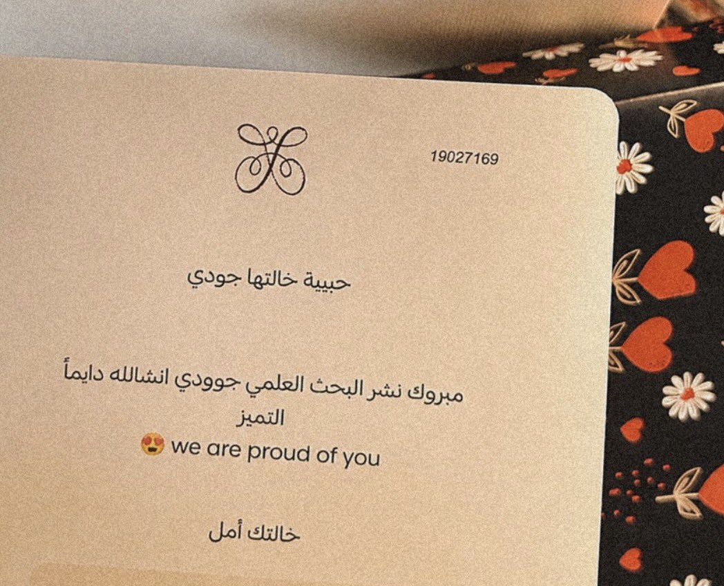 joodiodide's tweet photo. إنجاز السنة 🌟

كانت رحلة طويلة من التعلم المستمر، سعدت بالجد فيها مع نخبة من الباحثين المتميزين تحت مظلة موهبة في جامعة الامام عبدالرحمن بن فيصل.
أعتز وأفخر أن جامعتي ترعاني علميًا منذ سن مبكرة جدًا، ويوم بعد يوم أرى محاصيل تلك البذرة تثمر وتزهر في كنف ذات الجامعة 🙏🏻 https://t.co/STdFYNYbcd