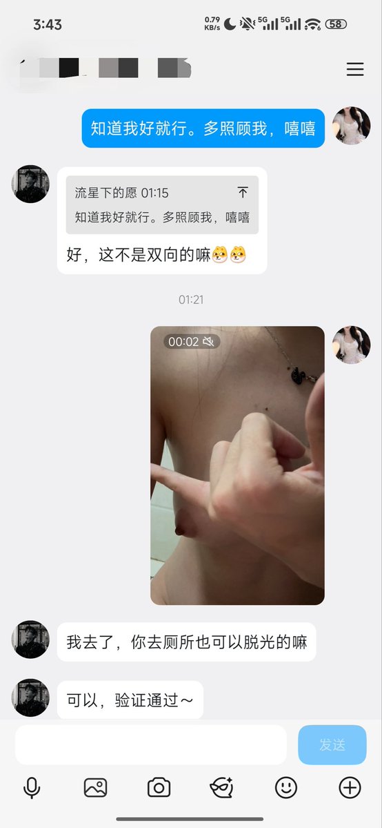ioiochiyu's tweet photo. 验证我要开始收费了！！可抵扣门槛
#门  #女大  #反差  #色色 🚪 https://t.co/zUxTfS6oNF