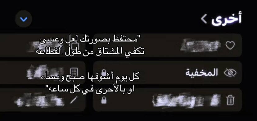 qd9mil's tweet photo. اعتبرني مثل فرصه وراحت عليك كم تمسكت فيك و كم هديتني وش اسوي مدام النفس ماتشتهيك شف فعلك وجرحك وين وديتني ايه كانت مشاعر خاطري ترتجيك واكذب ان قلت في صدك ماهميتني مت و ادور رضاك وصرت منك و اليك جيت الف مره بس رديتني المحبه بدت بك قبل لا تنتهيك كنت ابوها ولكنك ماسميتني https://t.co/SM1VSqFIMn