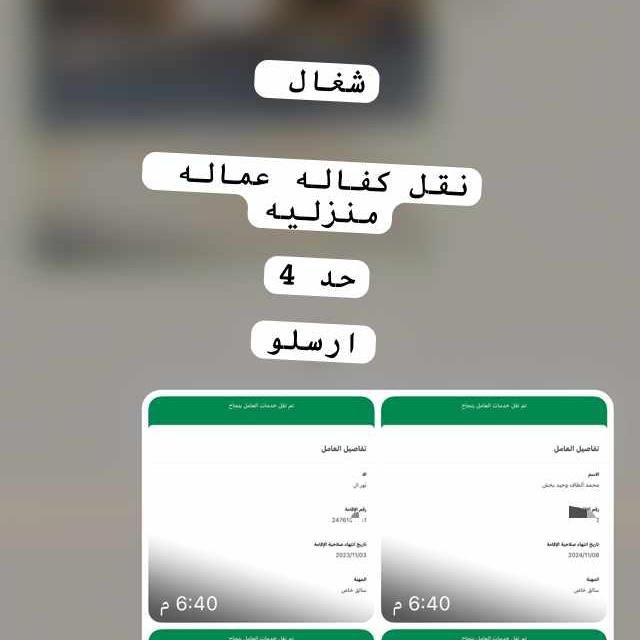 ndfwtk tweet picture