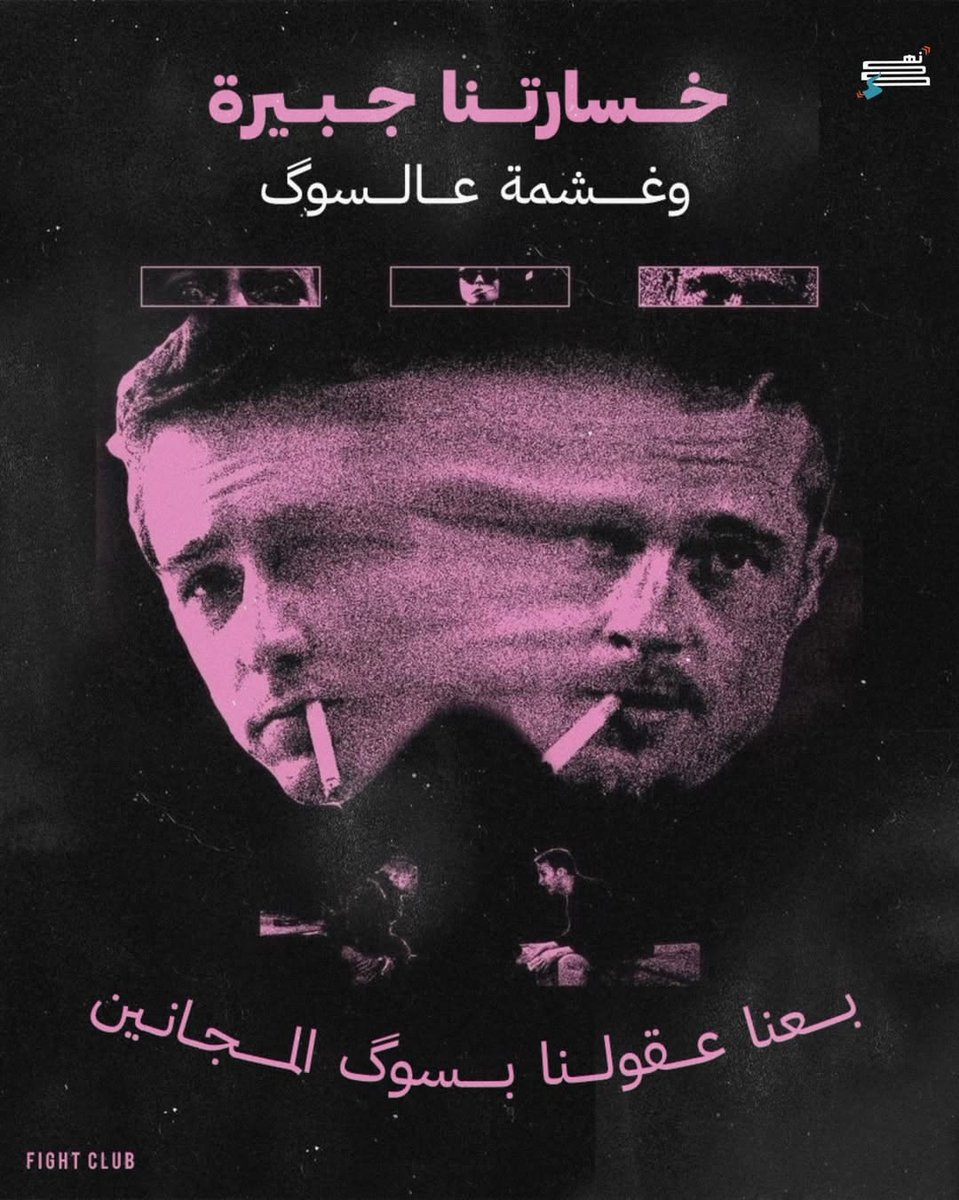 guilherme94jose's tweet photo. Arabic cinema posters that AI still can’t beat: https://t.co/9QmAKCjT0A