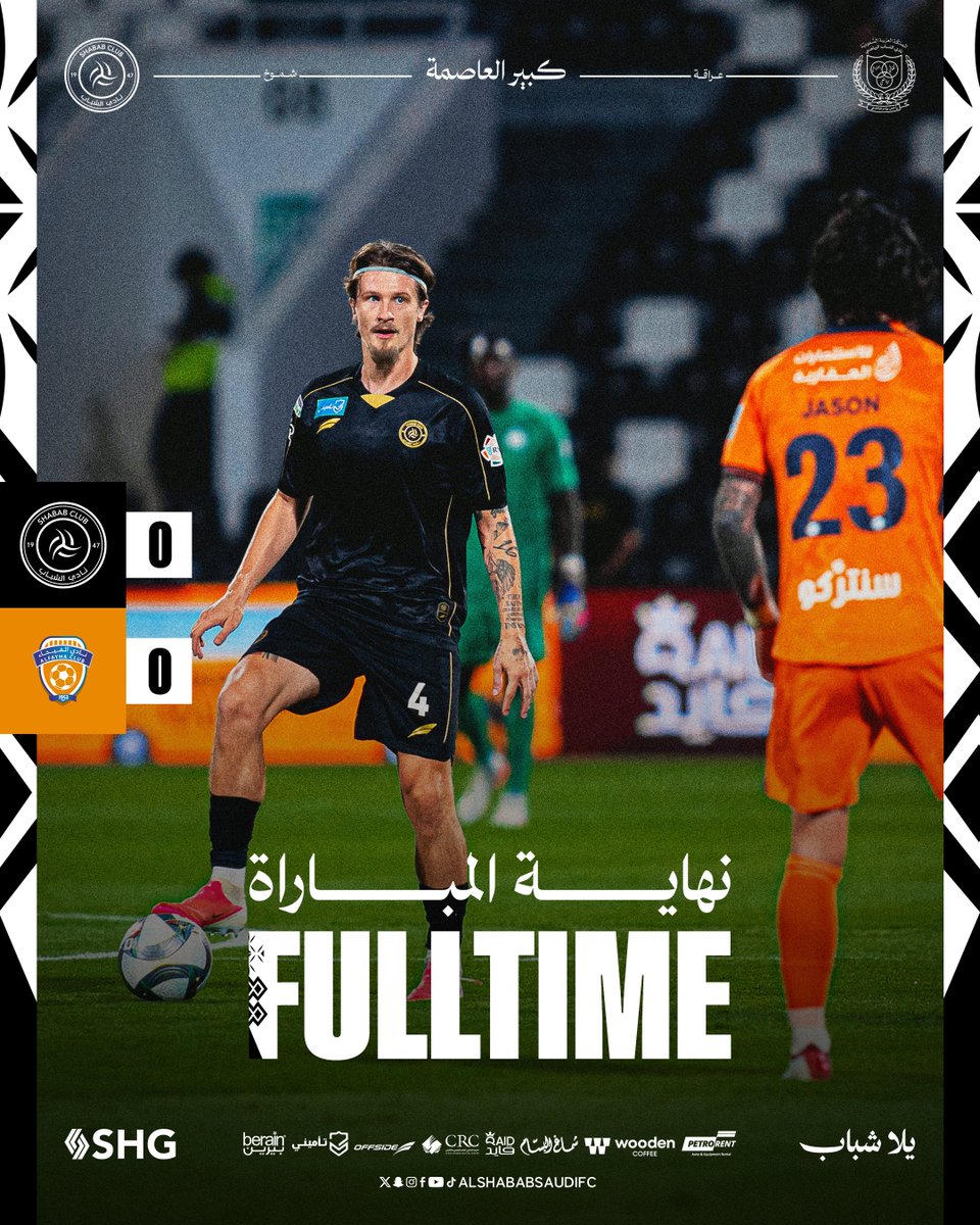 AlShababSaudiFC's tweet photo. نهاية المباراة 🔚

#الشباب 0 🆚 الفيحاء 0 https://t.co/bSjUQMRGIt
