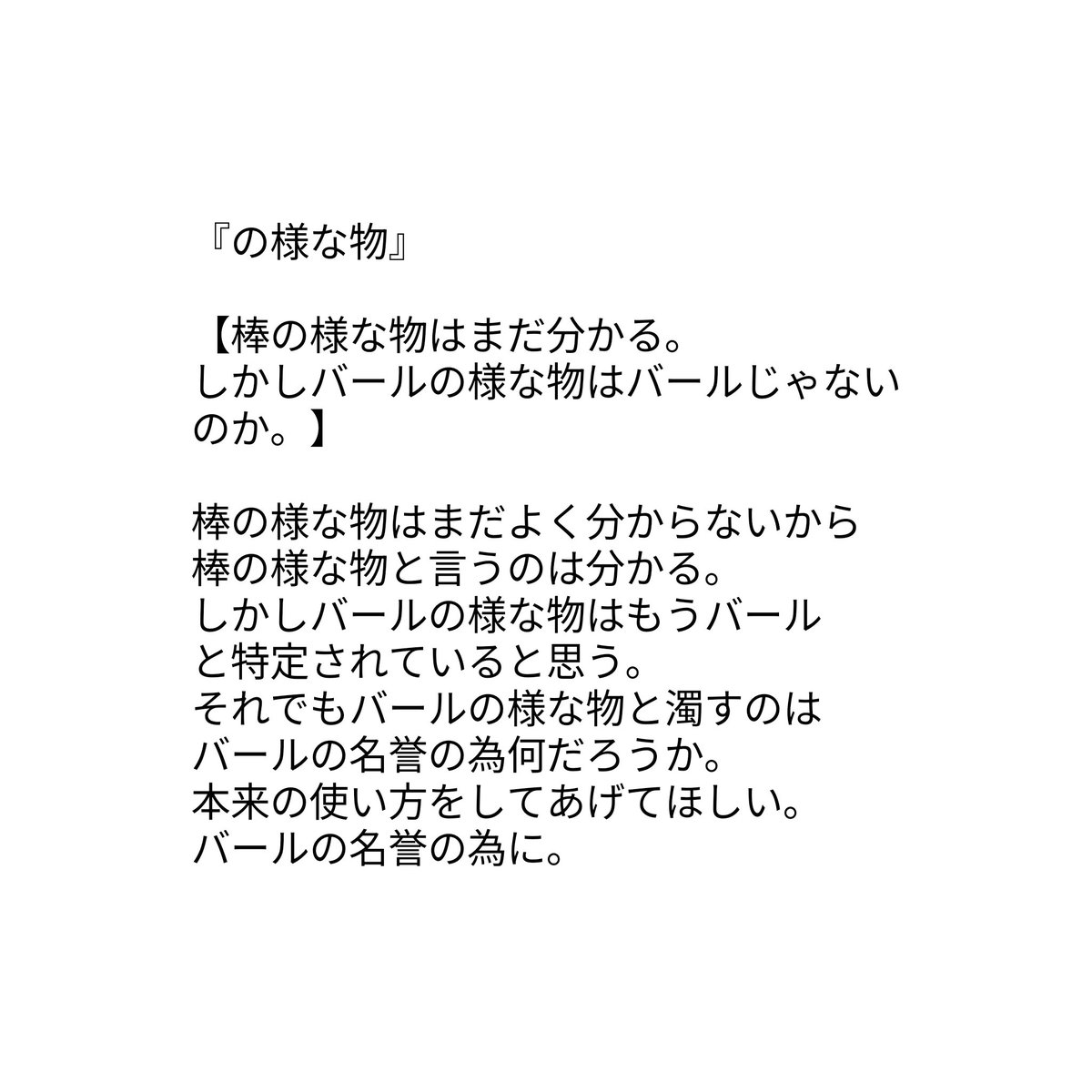 sirogonsasami's tweet photo. 『の様な物』

包丁の様な物って包丁以外の何物でもない。
直径10cm 上質紙
Juice 0.5 クラッシックブルー
uni-ball signo DX0.38 ゴールデンイエロー
uni-ball one 0.38 金
2026/9/13/(日)
#佐藤葉月
#絵
#自閉症スペクトラム 
#エッセイ
#狂気は凶器 https://t.co/nj5ocYnwDg