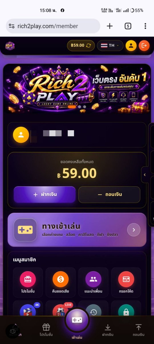 aitti1205's tweet photo. ฟรี 59 รับได้ทุกยูส ทำยอด 450 ถอนได้ 59 : แชร์ให้เพื่อน 1 คน
ลิ้งค์สมัคร
https://t.co/y8UJ84zmOG https://t.co/KUlA1wmfy8