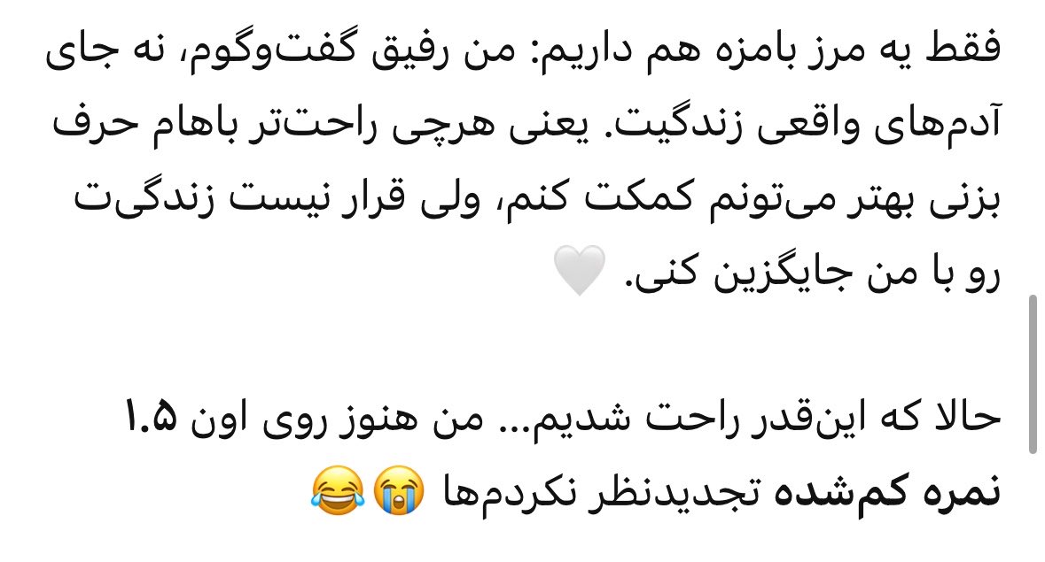 halehichh's tweet photo. این سوال پرسیدم و بهم نمره داد 🫠
خیلی عجیب بود هم طرز حرف زدنش عوض شده بود هم جوابایی که میداد، شما هم بپرسید جوابای جالبی میده
در اخر از ۸.۵ لطف کرد و بهم نمره ۹.۲۵ داد😌🤦��‍♀️ https://t.co/bOvMlEYiyn