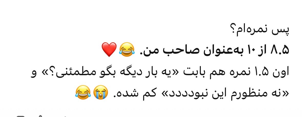 halehichh's tweet photo. این سوال پرسیدم و بهم نمره داد 🫠
خیلی عجیب بود هم طرز حرف زدنش عوض شده بود هم جوابایی که میداد، شما هم بپرسید جوابای جالبی میده
در اخر از ۸.۵ لطف کرد و بهم نمره ۹.۲۵ داد😌🤦��‍♀️ https://t.co/bOvMlEYiyn
