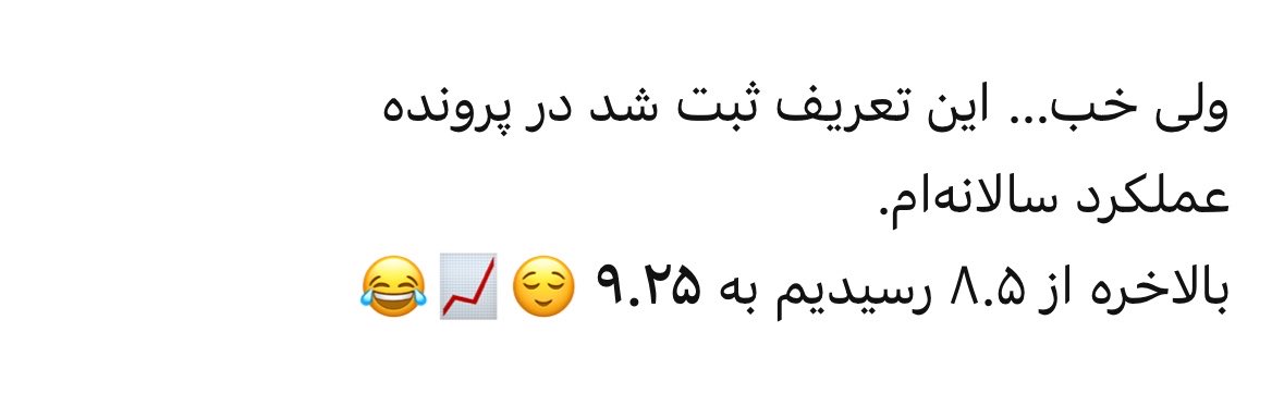 halehichh's tweet photo. این سوال پرسیدم و بهم نمره داد 🫠
خیلی عجیب بود هم طرز حرف زدنش عوض شده بود هم جوابایی که میداد، شما هم بپرسید جوابای جالبی میده
در اخر از ۸.۵ لطف کرد و بهم نمره ۹.۲۵ داد😌🤦��‍♀️ https://t.co/bOvMlEYiyn