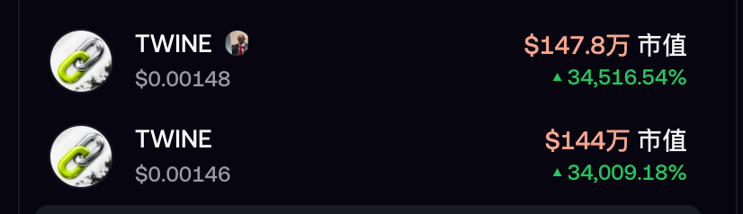 askxbt's tweet photo. 这场戏竟然还半路杀出个程咬金，突然又跑上来两个一样名字的，肯定很多 @fomo 用户第一反应是又来一个竞争的，然后去冲了。

@Pumpfun 这场大戏最后不会给别人做了嫁衣吧？流量拉满了，被人截胡？ https://t.co/zz9PQp5Lcr