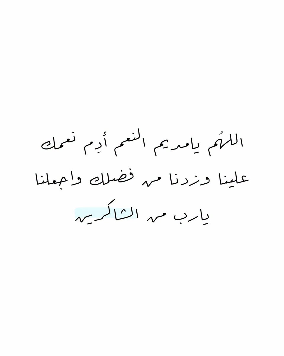ElsayedElkshawy's tweet photo. 💙 https://t.co/vUz2M6kDWl