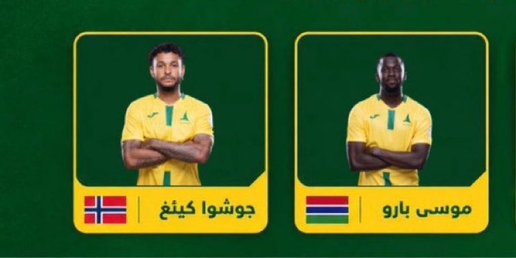 1SMi_'s tweet photo. 🚨🚨🚨🚨🚨 جـنوووووووووووووووون!!!!

الخليج يتعادل مع #النصر بدون جواشوا كينغ وبارو 

😱😱😱😱😱😱😱😱🟡🟡🟡🟡🟡🟡 https://t.co/NHQNMw1A27