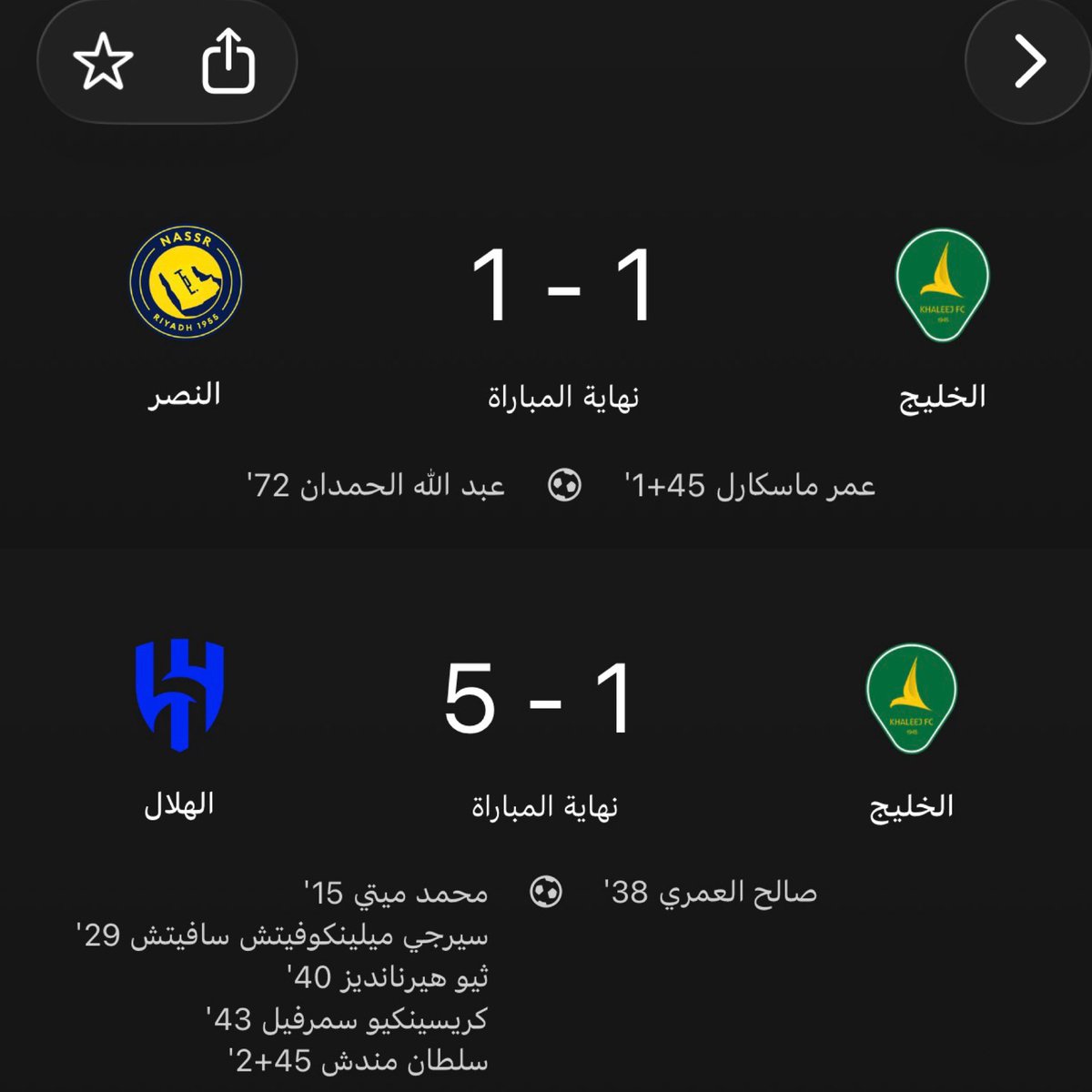 iFalcon10's tweet photo. نفس الخصم 
ونفس الملعب 
ونفس الاجواء 
نفس اجواء الرطوبه 

الفرق هو النادي فقط 💙 https://t.co/ApURHY34MA