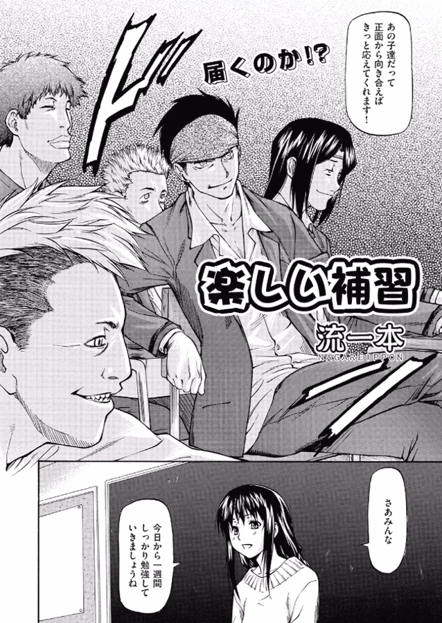 apnostalgiarbd's tweet photo. 清楚な雰囲気の先生が堕ちていく姿

（1/6） https://t.co/4aCXE2fakL
