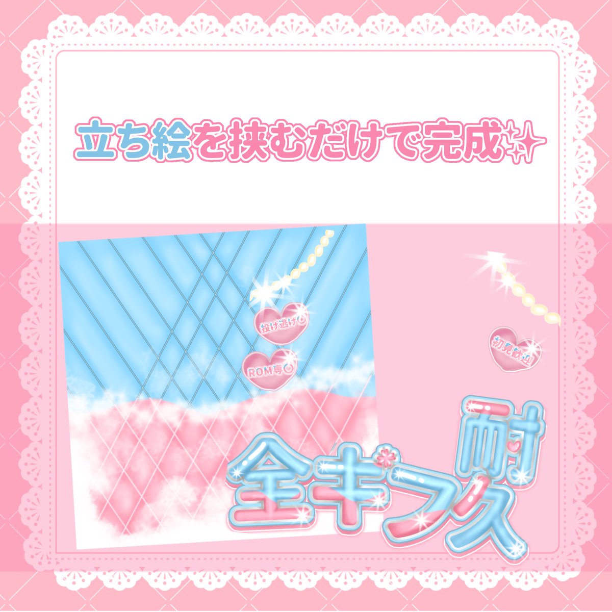 SuinaTena's tweet photo. 𐐪 #素材配布 𐑂

✩IRIAM用全ギフト耐久サムネイル🎁✨

✩選べるカラバリ3種類🩵🩷💛💜💙🧡

✩簡単立ち絵を重ねるだけ🎀

✩使用の際は使用規約をご覧の上ご使用ください🙇🏻‍♀️

 #サムネ素材  #IRIAM素材  #全ギフト耐久 

✩DLは🔗から⬇️ https://t.co/i1R1FU8rrX
