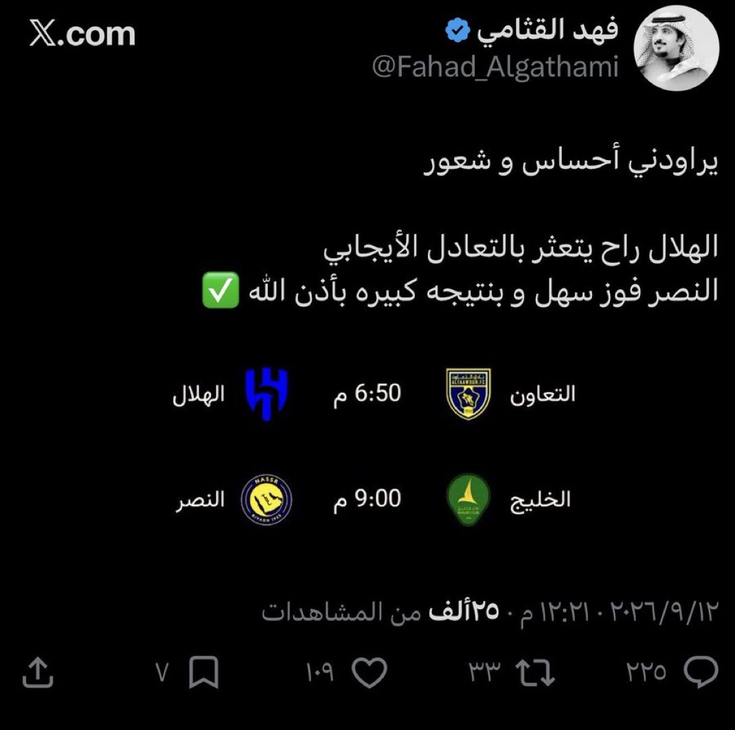nawafA119's tweet photo. أقوى عكسية 😂😂
🔥🔥🔥 https://t.co/dsTpiM90Y2
