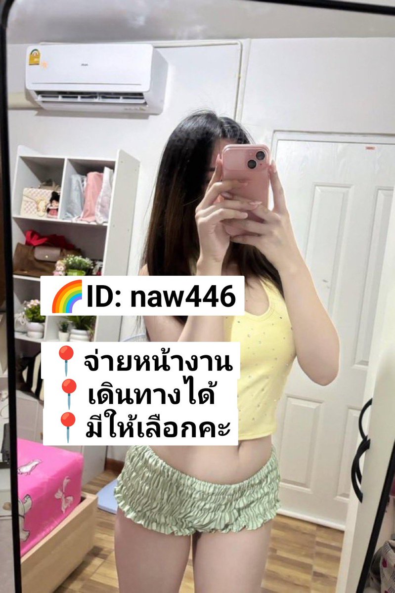 MyraKillmeyer's tweet photo. 6 🎈เทมลับที่บิวตี้บล็อกเกอร์เกาหลีโหวตให้เป็นอันดับ 1!“ครีมกันแดดเนื้อซูเฟล่ บางเบา คุมมันนานมาใหม่ค่ะพี่

#รับงานนครสวรรค์ #นครสวรรค์ https://t.co/iJr79BgsJc
