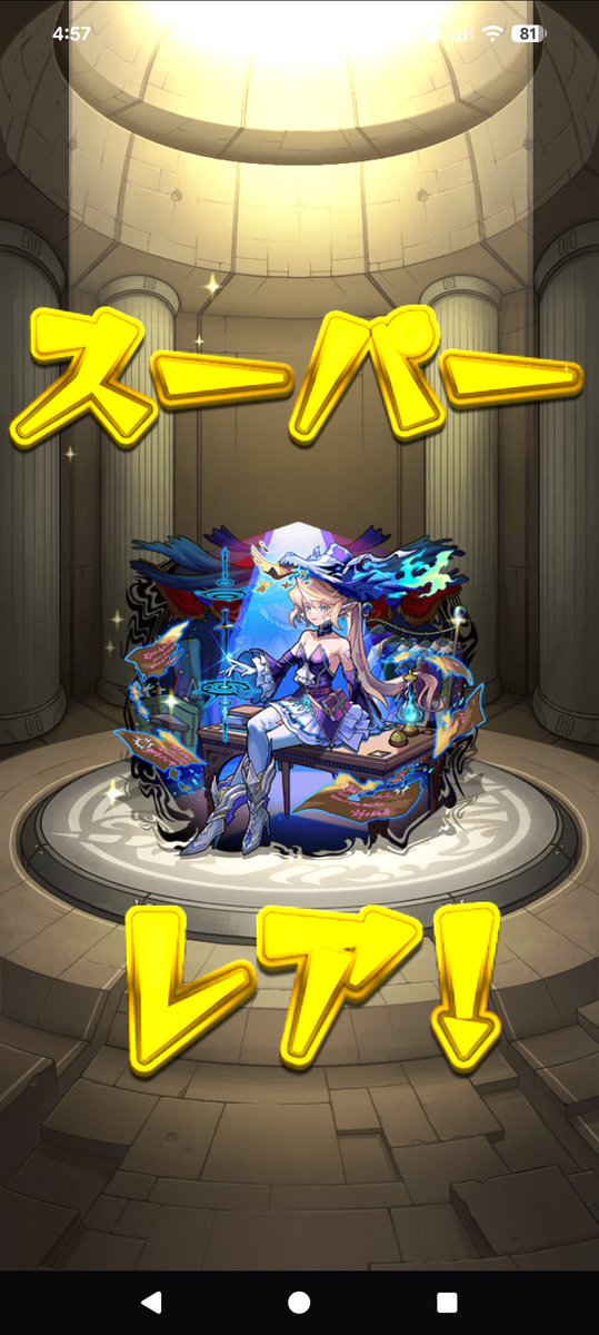 ojo_kyan's tweet photo. 単発で出ちゃった🏇💨＜ｳｯﾋｮｵｵｵｱｱｱ!!! https://t.co/K8THR6JcZs