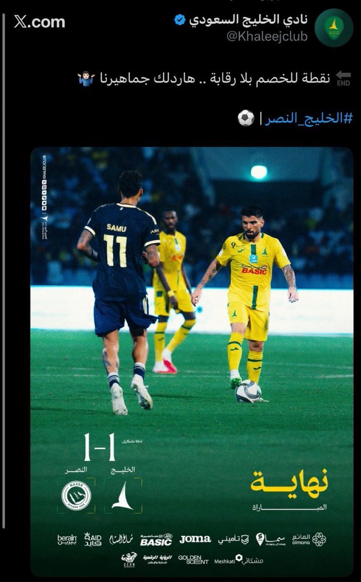 pu0zb0's tweet photo. حساب نادي الخليج بعد التعادل مع النصر عبر اكس https://t.co/UWI4deaOrR