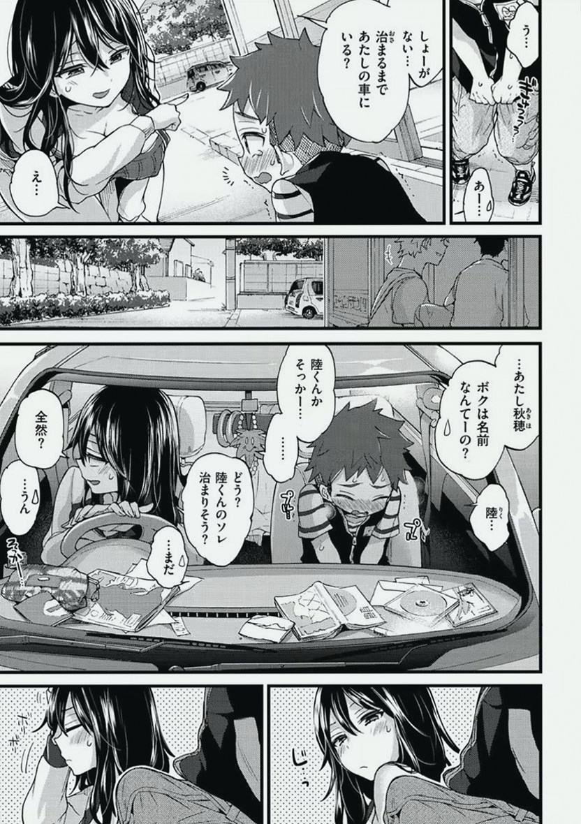 LordsOTM_Host's tweet photo. 男の子とおねーさんの出会い…

(1/6) SFW https://t.co/pOZBl07hCF