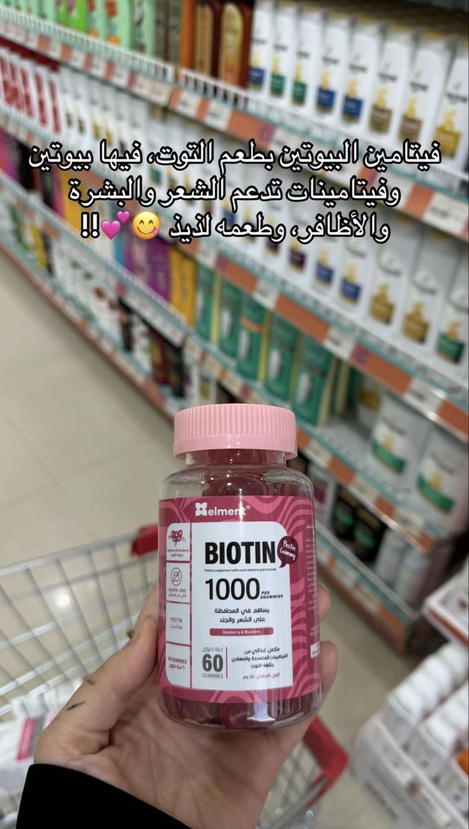 inssta_'s tweet photo. ‼️لكل عروسة👰🏻‍♀️‼️🚨
العناية من الداخل قبل الخارج 🤩✨!! https://t.co/Cb2gprMdBo