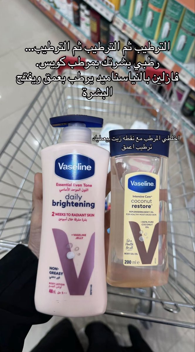 inssta_'s tweet photo. ‼️لكل عروسة👰🏻‍♀️‼️🚨
العناية من الداخل قبل الخارج 🤩✨!! https://t.co/Cb2gprMdBo