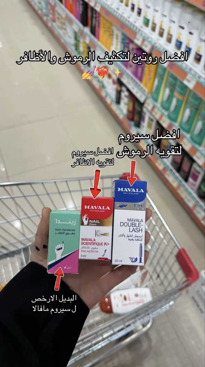 inssta_'s tweet photo. ‼️لكل عروسة👰🏻‍♀️‼️🚨
العناية من الداخل قبل الخارج 🤩✨!! https://t.co/Cb2gprMdBo