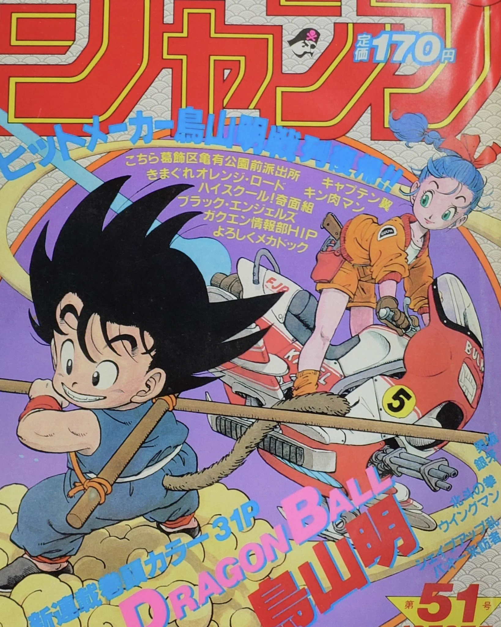 DIGGIN'」 on X: 