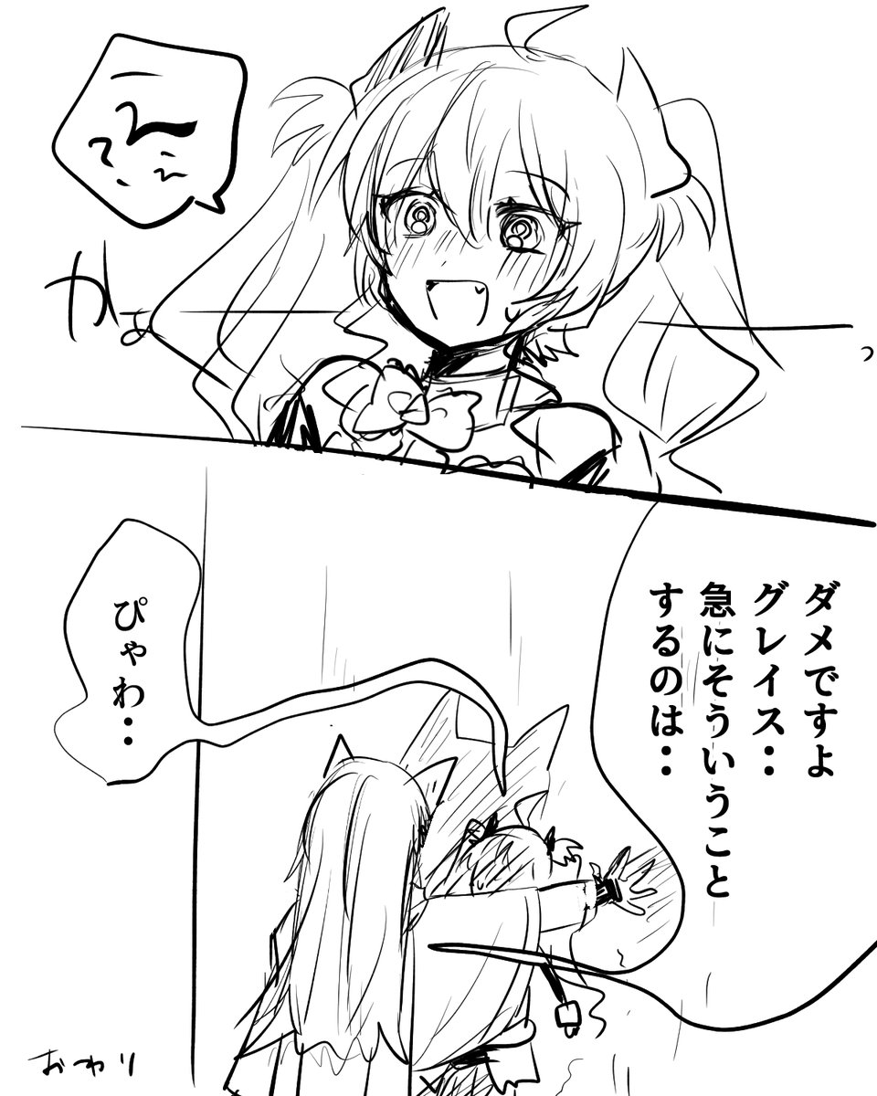 ioi_tttp's tweet photo. はるグレのまんがです（赤面が描きたかっただけの話） https://t.co/iEtAKvX2K0