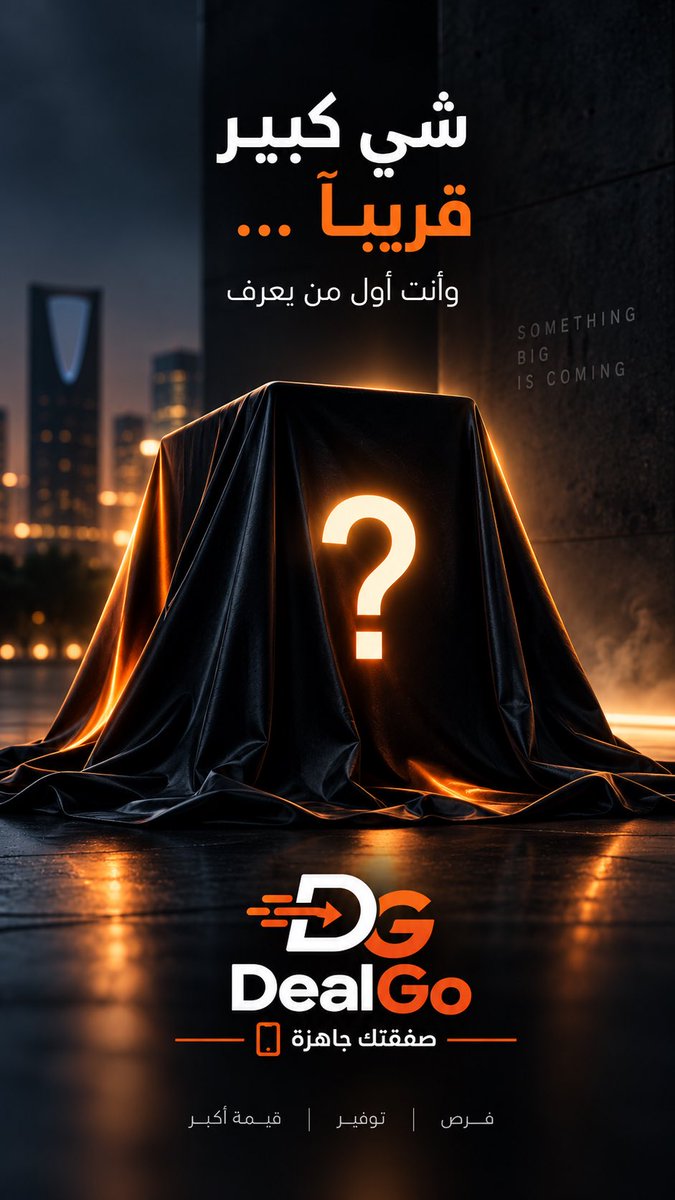 DealGo_sa's tweet photo. شي مختلف https://t.co/f6uWptH482