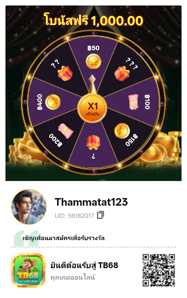 popwicklover36's tweet photo. ชวนเพื่อน รับทรัพย์ 1000 - โบนัสฟรี 1,000.00. Claim now by clicking this link: https://t.co/P8nXGMOaMq https://t.co/wYFsLuySRT