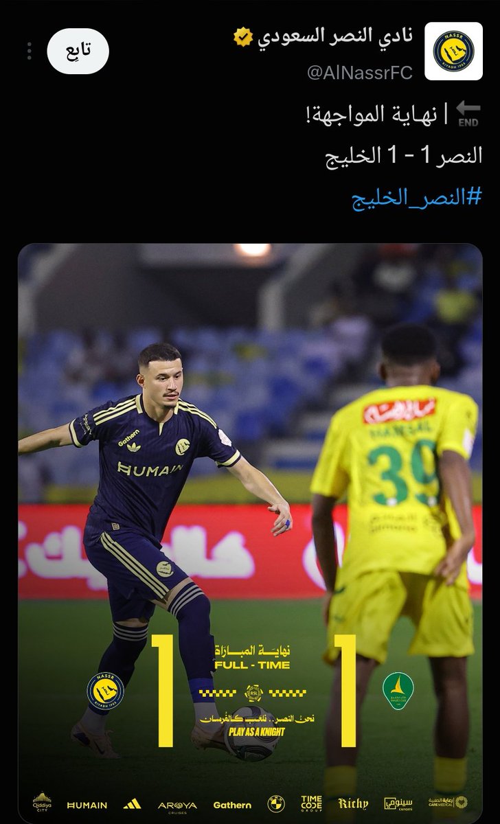 v1441's tweet photo. الخلا والعدم https://t.co/aFVbI56348