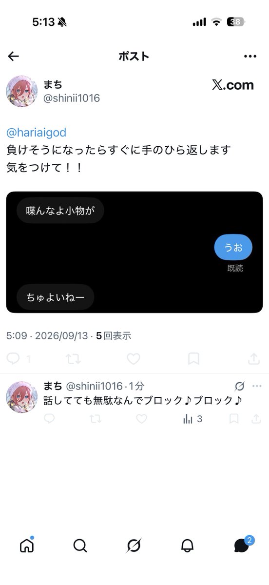 hariaigod's tweet photo. @shini106
この子とやった事が無いのに、記憶障害起きてるみたい🤭💕 https://t.co/ABYwAJP8Zf