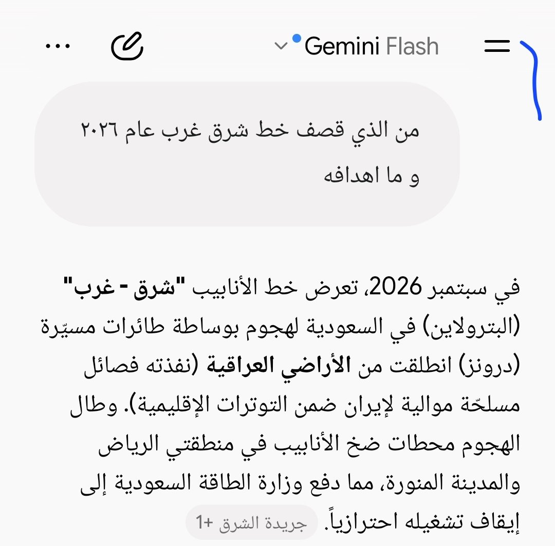 mamdou7alsale7's tweet photo. @AboJory1218 اذا م تكلموا وتدخلوا بموضوع ما فهذي مشكلتهم.. بس لما ينقصفون اتوقع الرد عالقصف يكون طبيعي 🤷‍♂️ https://t.co/ODbobqCJdM