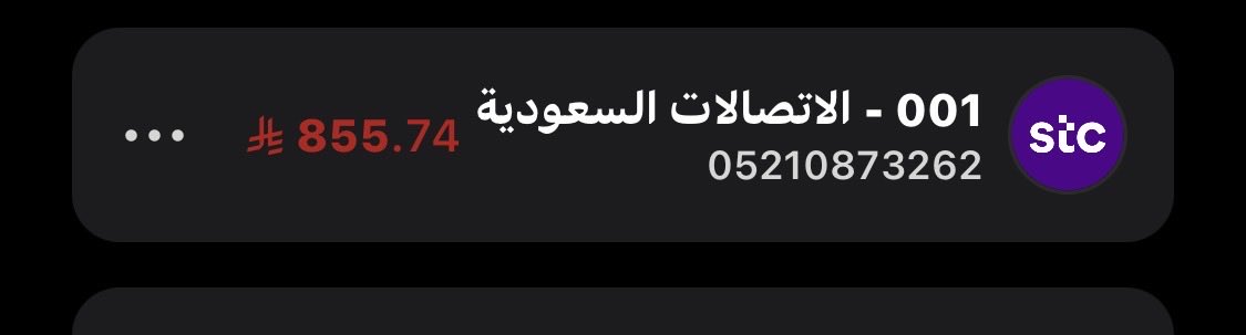 dlo3ahlol's tweet photo. @nass_210 يارب افرجها علي تسدد https://t.co/agzbt2FdK3