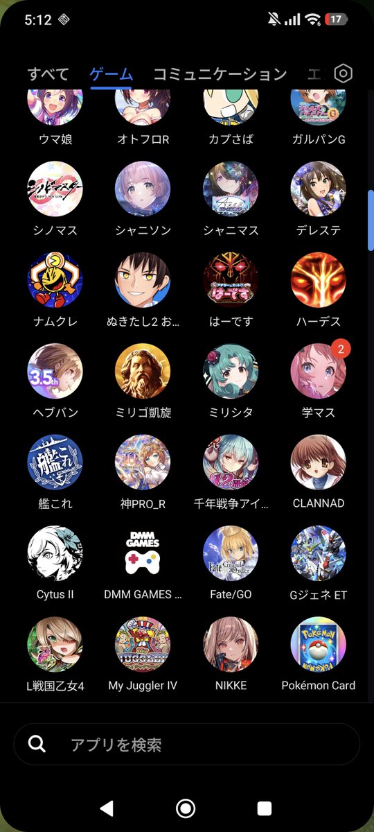 kashiji_'s tweet photo. 千年戦争アイギスはアプリ版出てるからスマホでできるよ
DMM GAMESから入れられるよ https://t.co/u0RDGax8HN