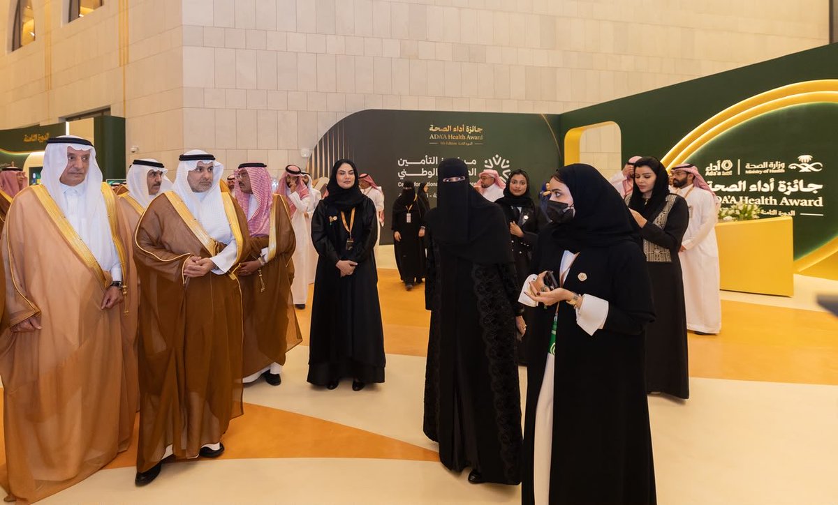 WasfiRM's tweet photo. جائزة اداء الصحة - الدورة الثامنة 

من التميز المؤسسي إلى أثرٍ وطني مستدام. 🇸🇦

جولة في معرض جائزة أداء الصحة .

نفخر بما تحقق، ونواصل المسيرة بطموح وطن لا يتوقف عند الإنجاز، بل يقيس نجاحه بالأثر المستدام. 🇸🇦🇸🇦

#رؤية_السعودية_2030
 #جائزة_أداء_الصحة
 #أداء_الصحة https://t.co/8JBhmP1Xt3