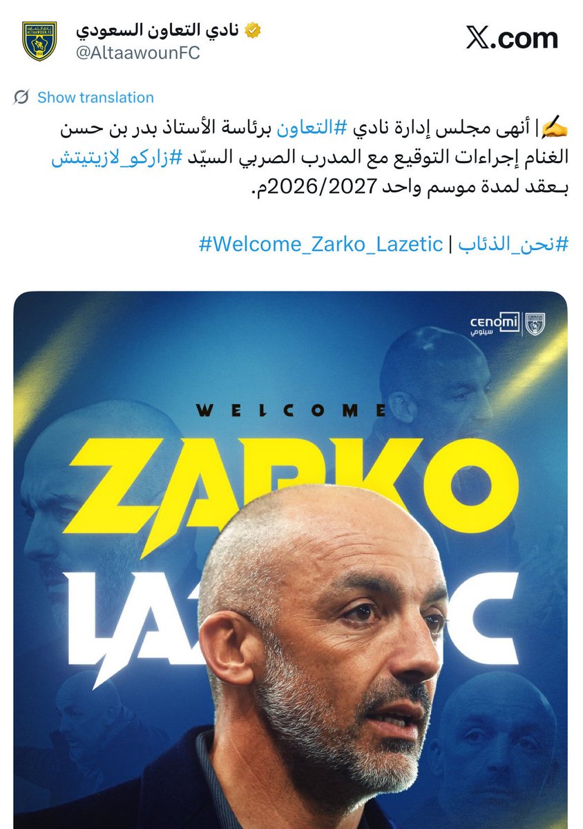 ZiadMUN's tweet photo. @AltaawounFC بدر بن حسن الغنام)
ويوم فشل
صار مجلس الادارة حاف؟😂😂😂😂
ليش تهرب من الحقائق ؟
انت جبته يابدر بن حسن الغنام وفشل معك 
@badr_G
#ارحل_يا_بدر_الغنام https://t.co/htDl85AHx8