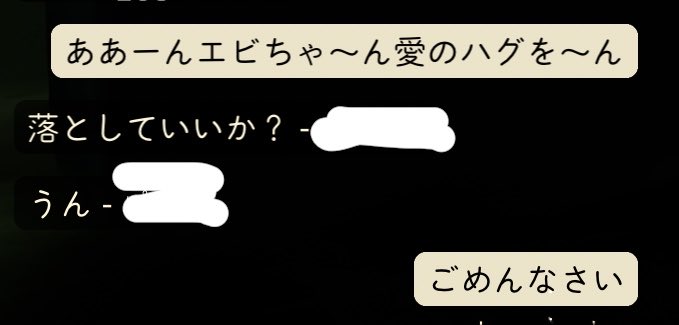 genqp's tweet photo. 最近のやり取り https://t.co/CYjwQFcas9