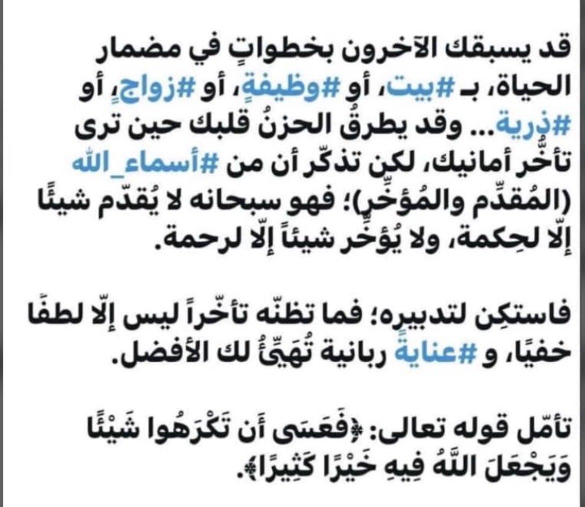 klod1523_khalid's tweet photo. https://t.co/O6tBR0UKWx