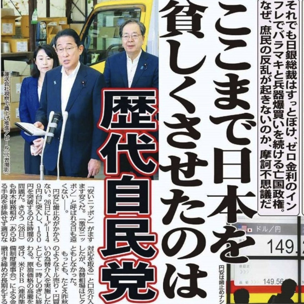 hotahotasa45085's tweet photo. 責任取れよと思う人✋ https://t.co/Ws9HuAvjyi