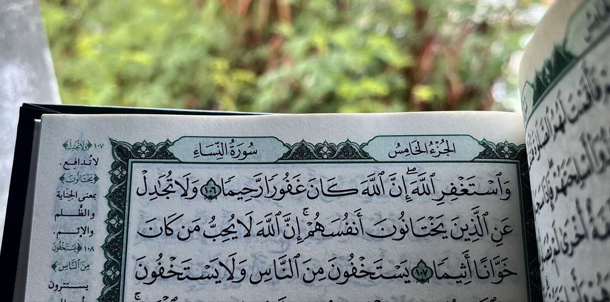 ilrra9's tweet photo. قال الله ﷻ :
﴿وَكَذلِكَ أَوحَينا إِلَيكَ روحًا مِن أَمرِنا..﴾ 

قال السّعدي -رحمه الله-: 
" سُمّي القرآن روحًا لأنَّ الرُّوح  يحيا به الجسَد، 
والقرآن تحيا به القلوب والأرواح " https://t.co/IZ6ZJszk0k