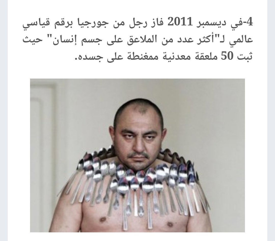 meshari_720's tweet photo. @Nawaf_STATS @NFC1World الارقام القياسية الى تطلع من الدخل المحدود https://t.co/L9v7NI1rWJ