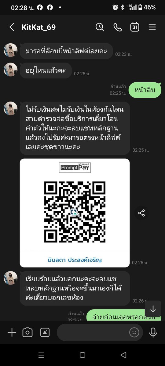 opOPFop's tweet photo. หลอก ผมโง่เอง ไม่อยากให้ใครโดน
ลดผดผื่น เติมผิวรับฉ่ำน้ำในซองเดียว
🥑​เข้มข้น99.99%
​🆔  kitkat_6969
สุพรรณบุรี เดิมบาง สามชุก อู่ทอง ด่านช้าง 
ดอนเจดีย์ ศรีประจันต์ สองพี่น้อง บางปลาม้า 
บ้านโป่ง โพธาราม ดำเนินสะดวก จอมบึง 
บางแพ ปากท่อ กำแพงแสน สวนผึ้ง ราชบุรี https://t.co/UPIz7JoXFI