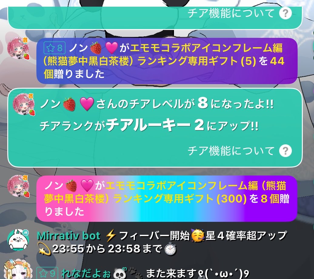 KuruPanGames's tweet photo. みんなのおかげでぱんだのアイコンフレーム届いた！ありがとう〜！ https://t.co/3Kq9Gzgy2M