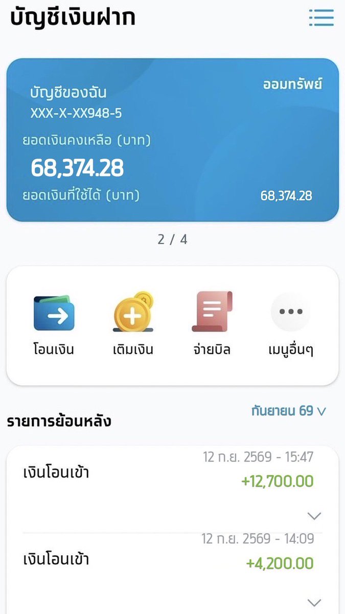 YES2yfz's tweet photo. สมัครวันนี้หมุนวงล้อลุ้น 100,000 แตกทุกวัน💥
👉เติมแค่หลักร้อย ได้เสียวแน่นอน
🎖 คืนยอดเสีย 10% (ไม่มีอั้น ไม่มีเทิร์น)
💸ฝาก 100 รับ 100
💎สมัครฟรี👉 https://t.co/7x7iBLZPIw https://t.co/85eKiQqUBx