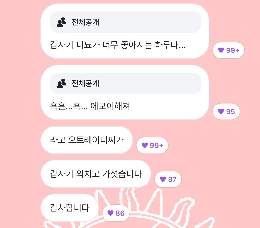 NYA513_'s tweet photo. ㅋㅋㅋㅋ 히삐레이니 정말 웃기고 커염짐 🫳🫳 https://t.co/S41ea7dYbu