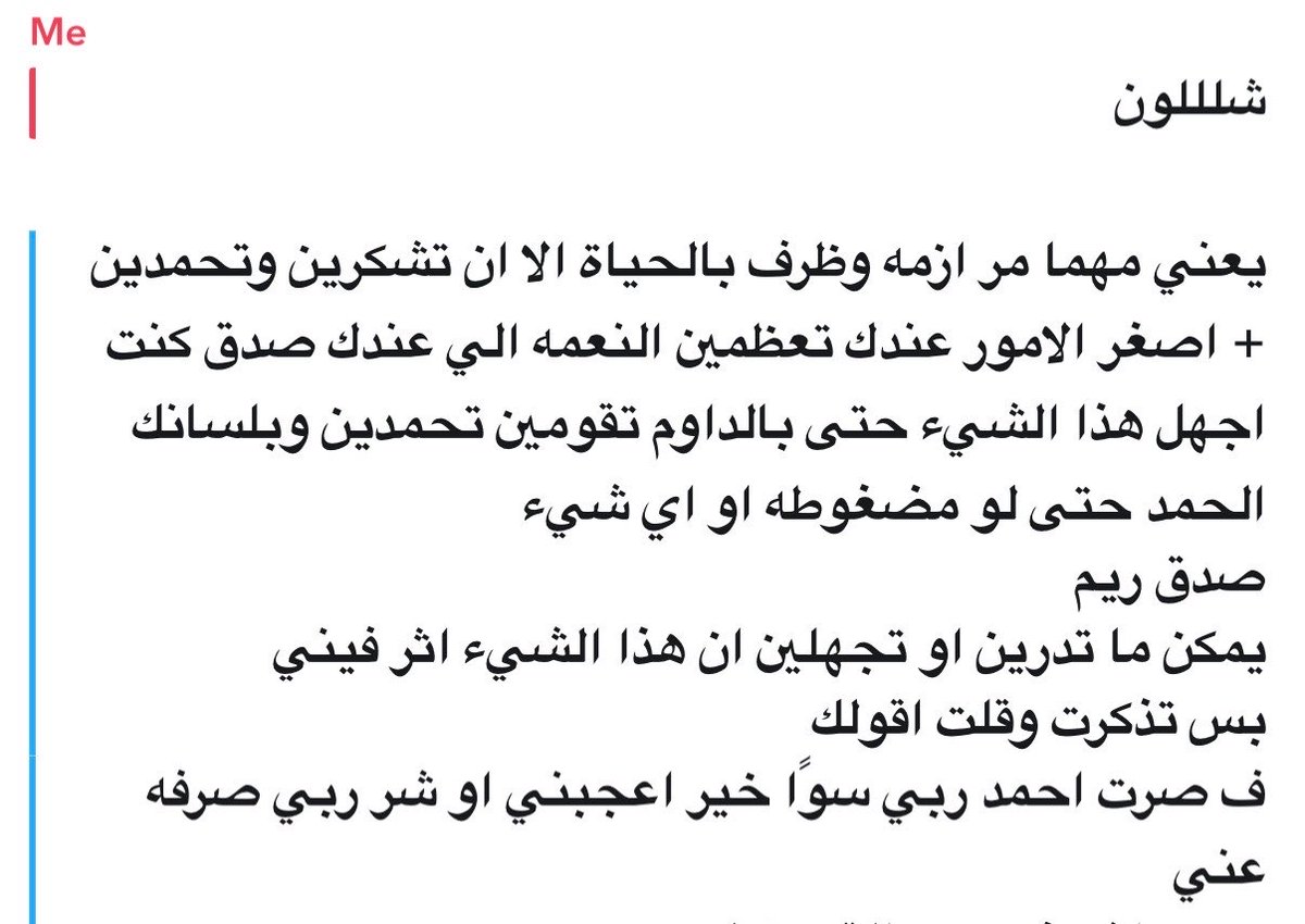 Queen_rem's tweet photo. الحمدلله🤍🤍🤍🤍🤍🤍 https://t.co/5L3Y7nOE2p