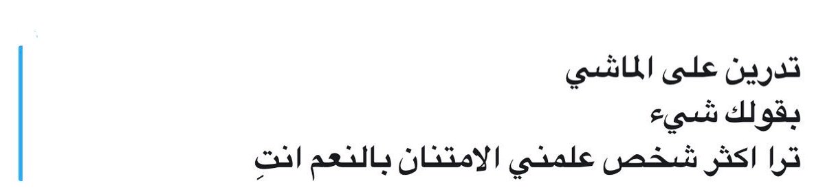 Queen_rem's tweet photo. الحمدلله🤍🤍🤍🤍🤍🤍 https://t.co/5L3Y7nOE2p