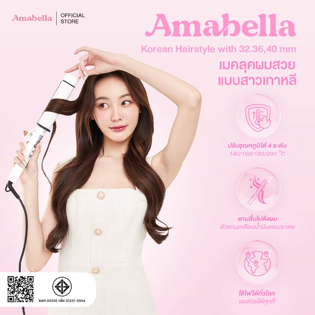 immahiwmn's tweet photo. สิ่งที่สำคัญที่สุดของการเป้นเบลล่าฉบับจองอู ใครกลัวไม่เป๊ะหาแฮร์พีชได้นะทุกคน😚
https://t.co/66CzJv5AVU
https://t.co/rqmu28iOYY https://t.co/EL4z6hVdY2