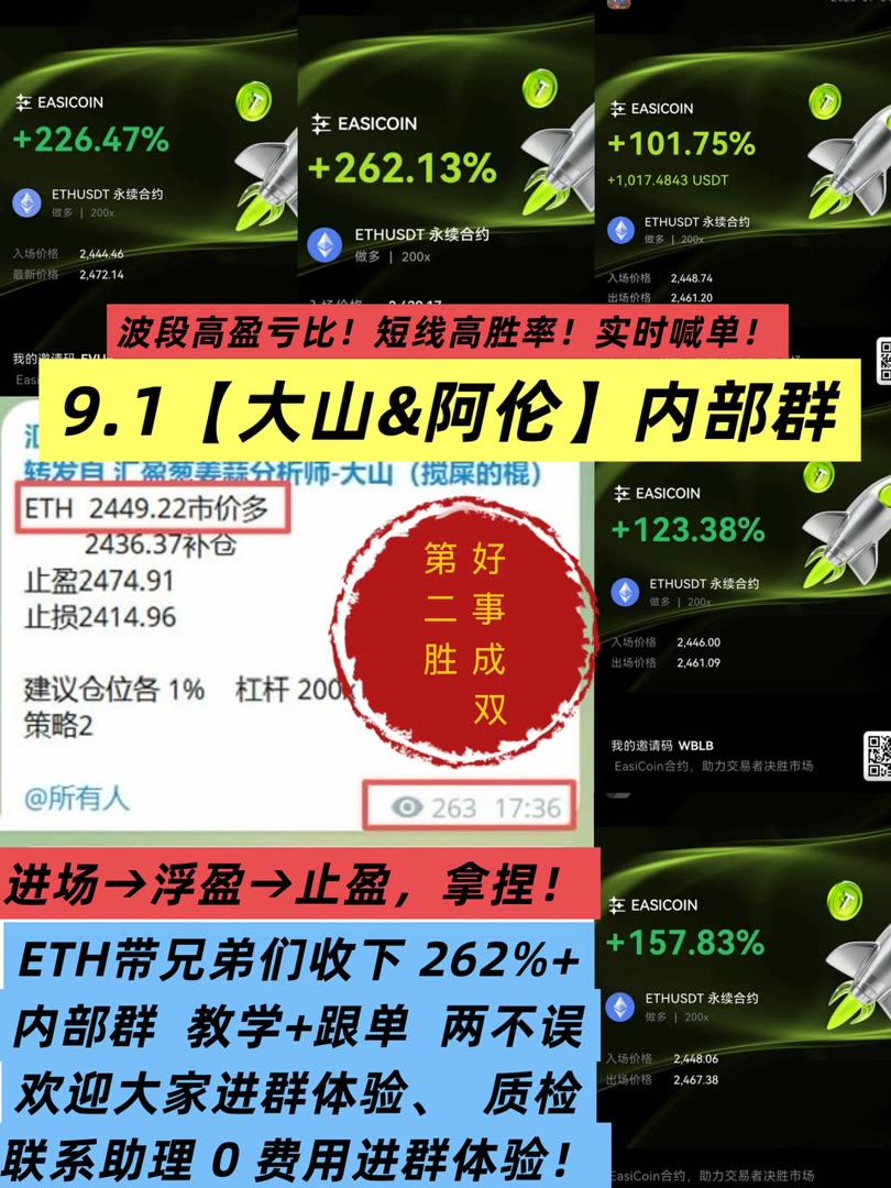 t56400827's tweet photo. Keep your head up, your heart strong.
想让交易更有规划？每天更新3-8条策略思路。多头😶财富密码🛫比特儿[quote]💕虚拟货币
投资心态🐑交易平台🦘冷钱包🍩空头
比特币 以太坊 币圈 免费合约跟单社区👉【主页简介  @fzy988】👈 https://t.co/x4nyHLDXTE